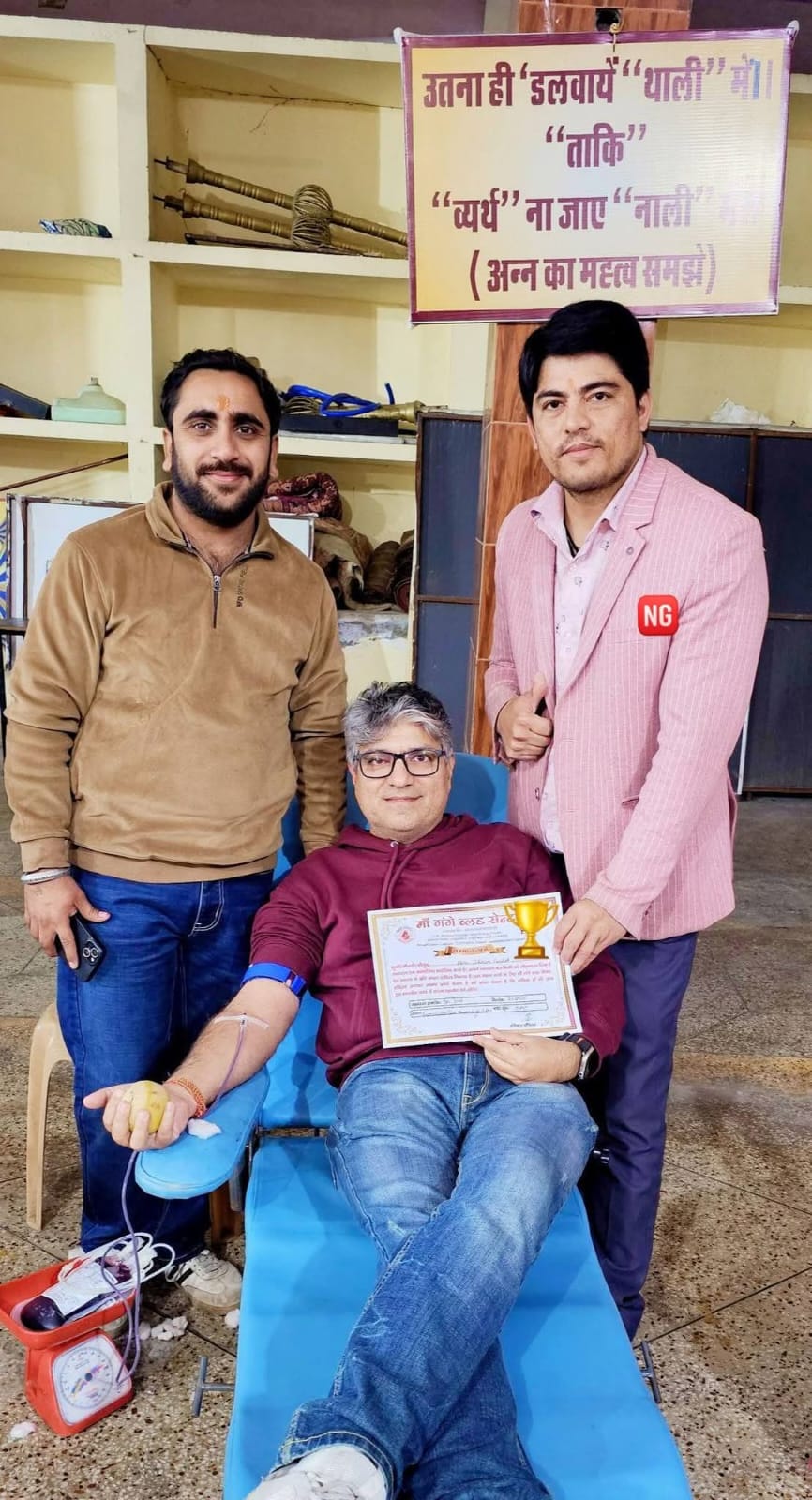 Blood Donation - 17